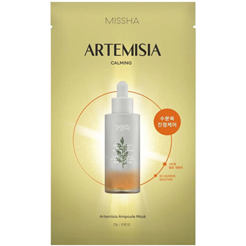 Artemisia Ampoule