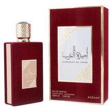 Ameerat Al