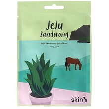 Jeju Sandorong