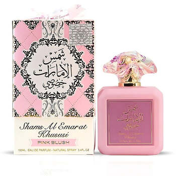 Shams Al